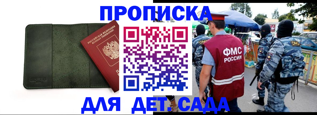 миграционный учет в Козельске